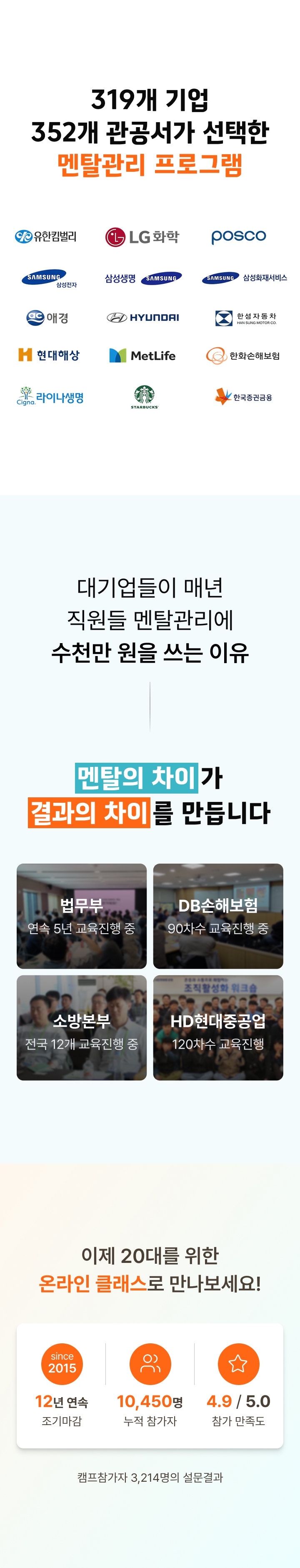 온라인클래스 이미지 13