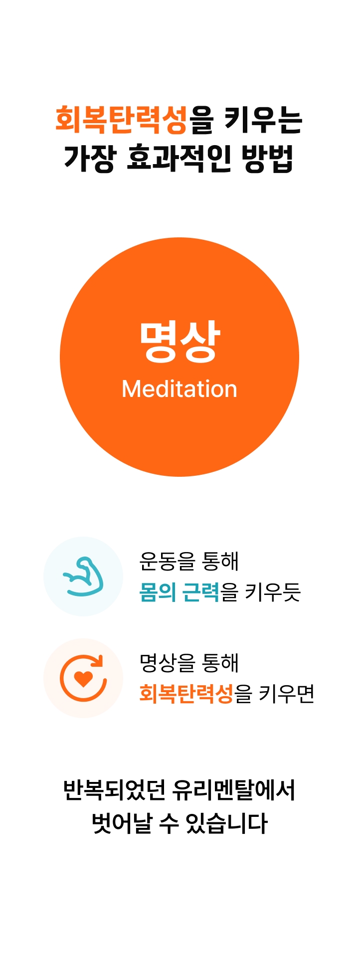 온라인클래스 이미지 9