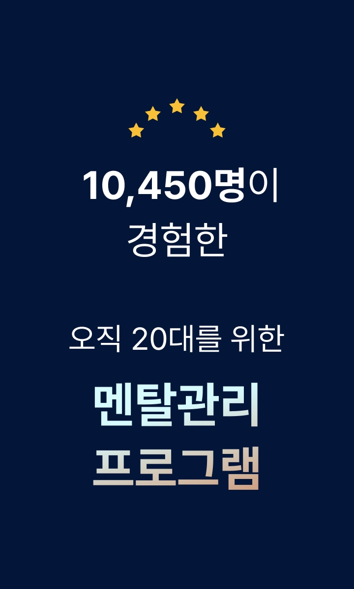 온라인클래스 이미지 6