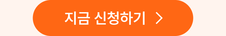 온라인클래스 이미지 26