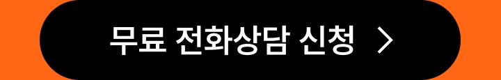 온라인클래스 이미지 4