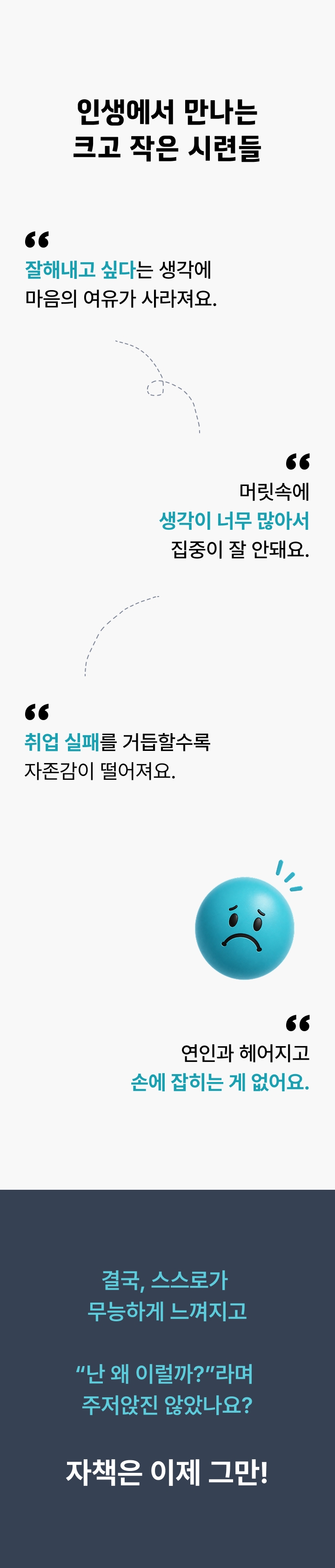 온라인클래스 이미지 2