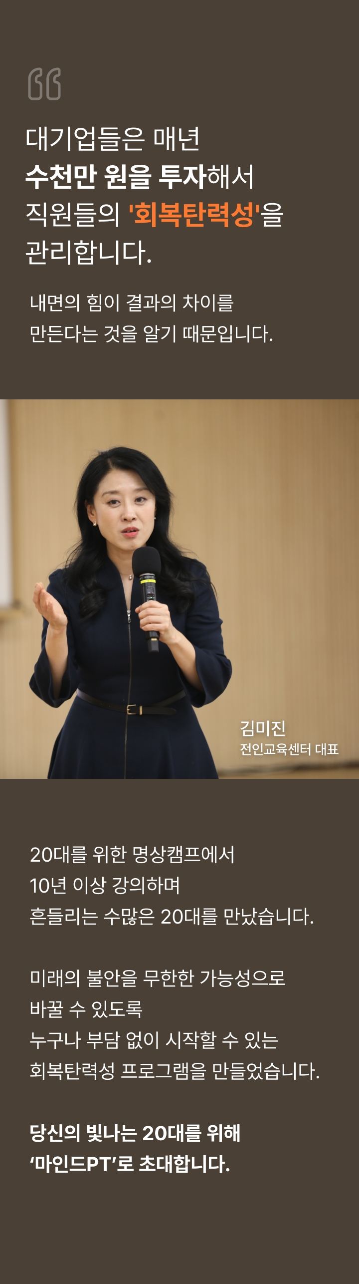 온라인클래스 이미지 23