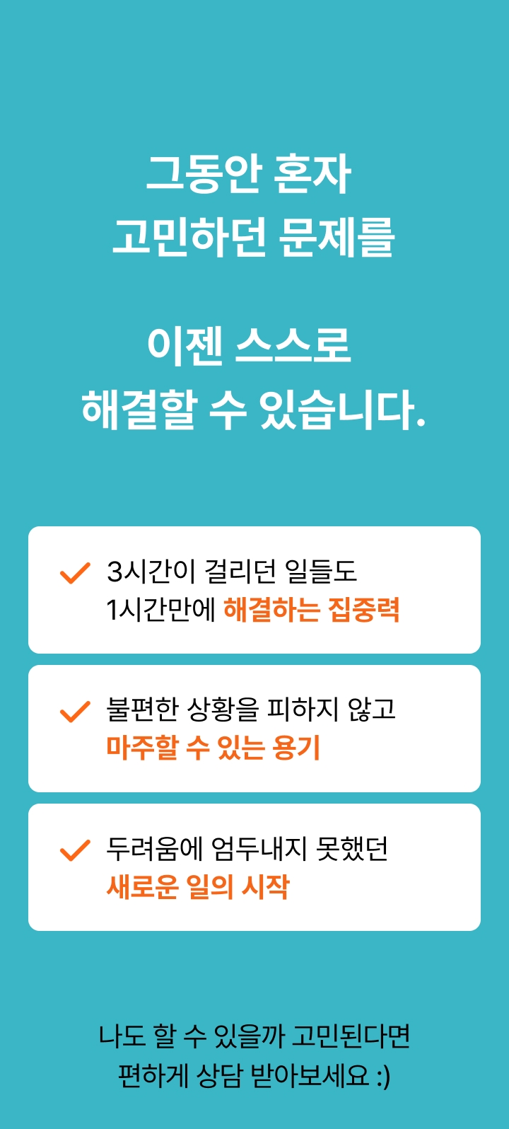 온라인클래스 이미지 14