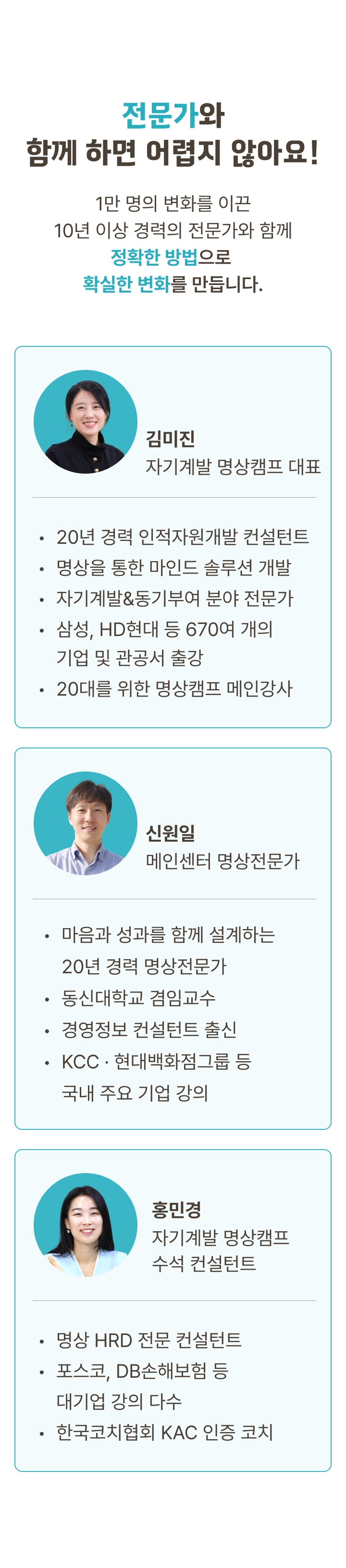 온라인클래스 이미지 33