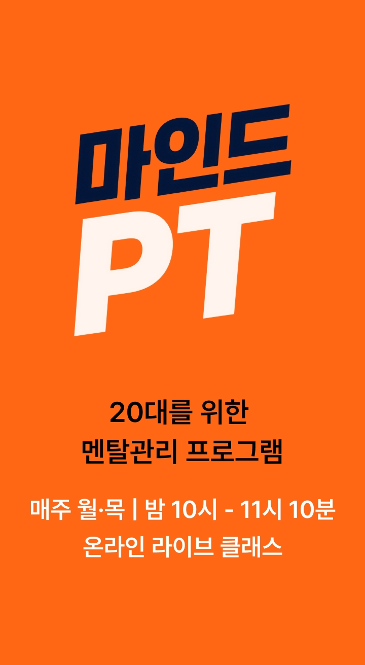 온라인클래스 이미지 24