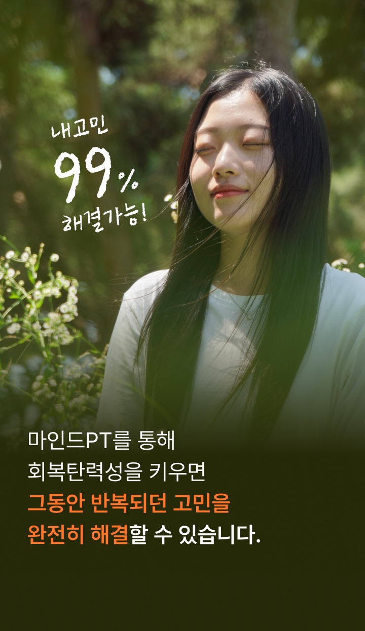 온라인클래스 이미지 10