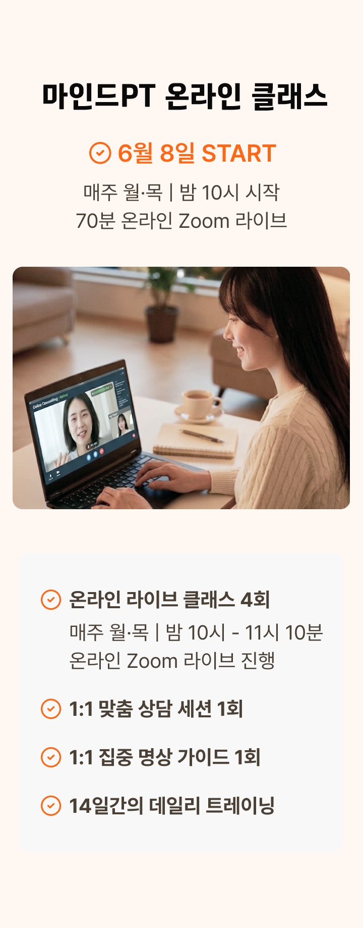 온라인클래스 이미지 17