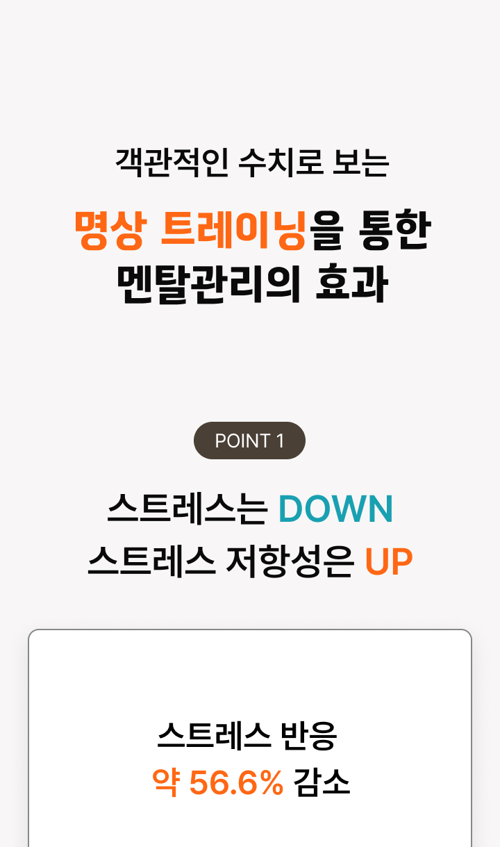 온라인클래스 이미지 28