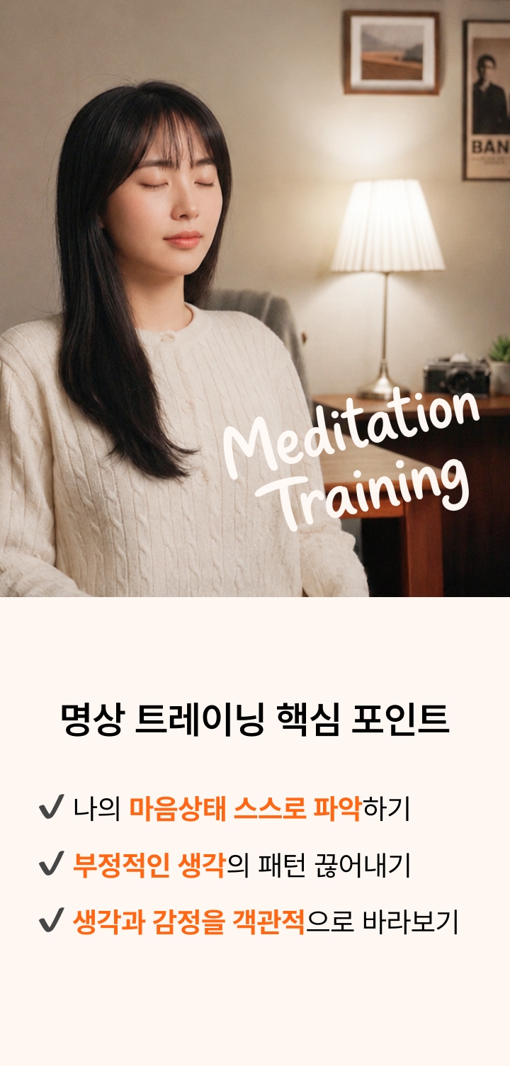 온라인클래스 이미지 10