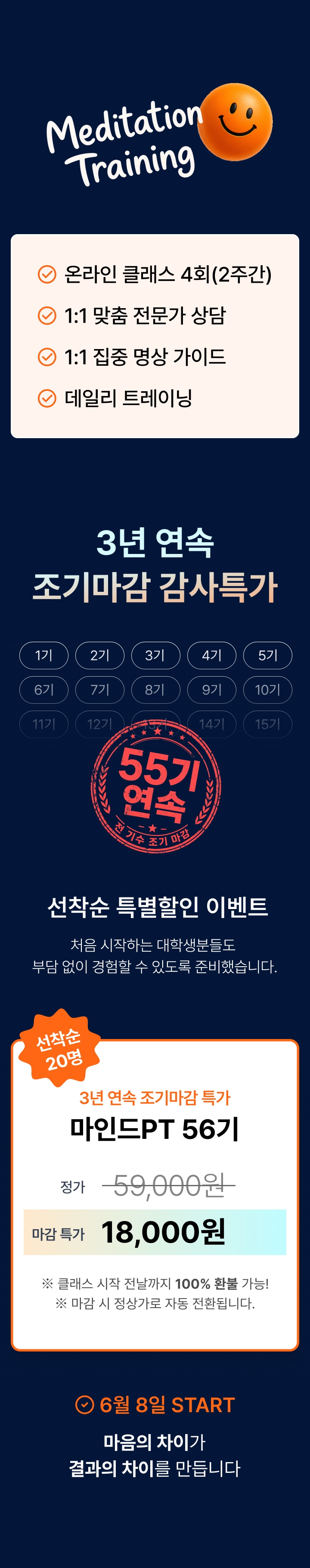 온라인클래스 이미지 25