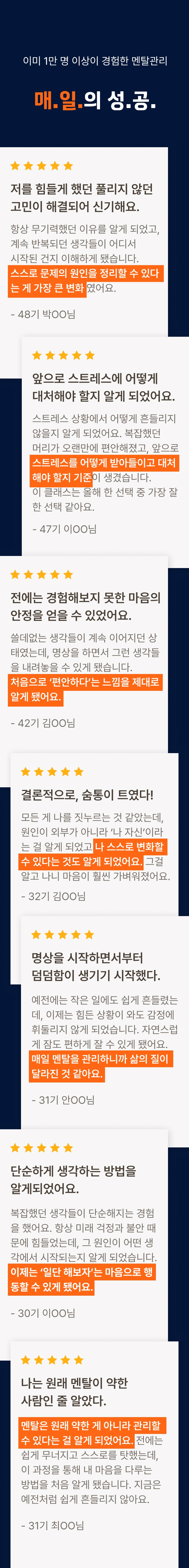 온라인클래스 이미지 17