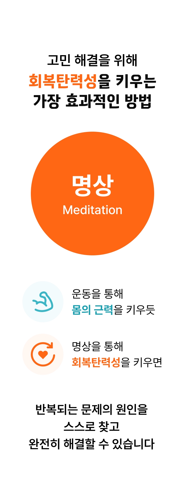 온라인클래스 이미지 11
