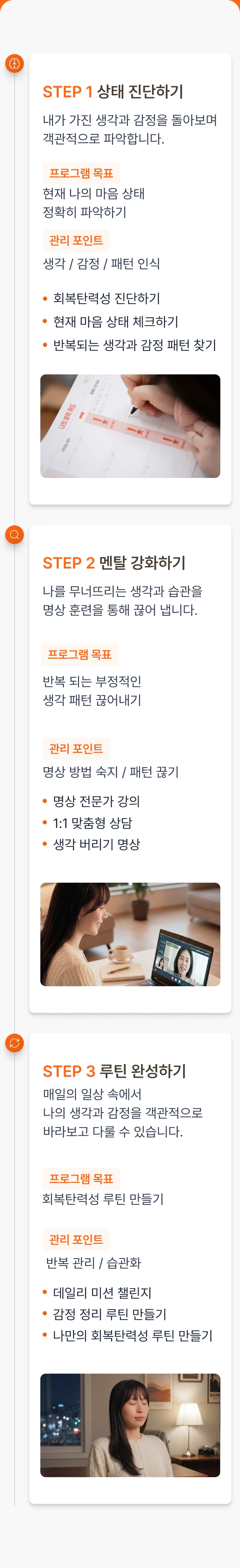 온라인클래스 이미지 21