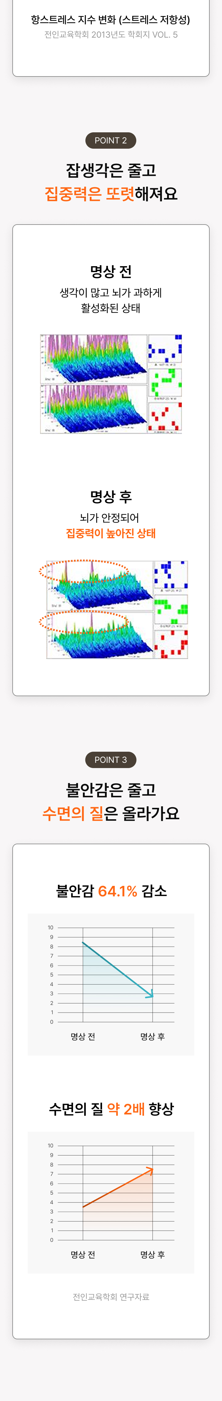 온라인클래스 이미지 32