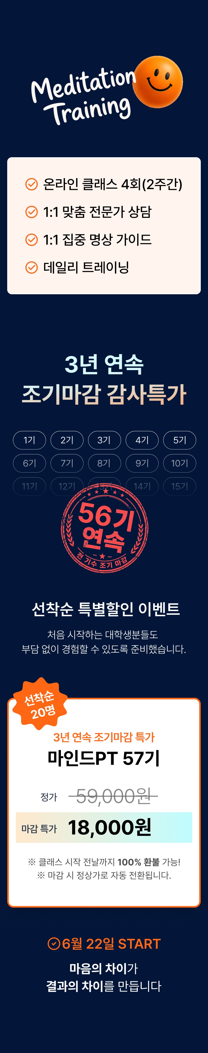 온라인클래스 이미지 36