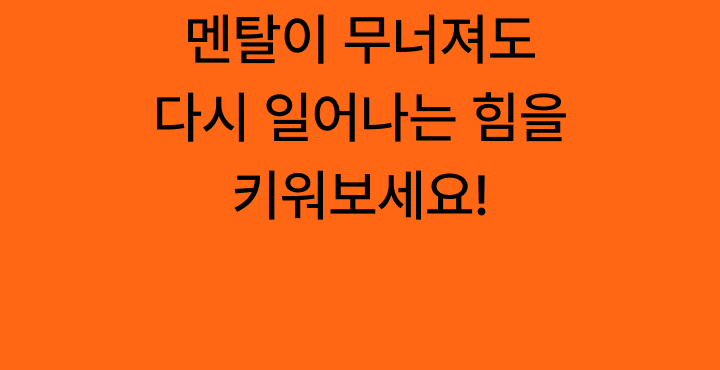 온라인클래스 이미지 3