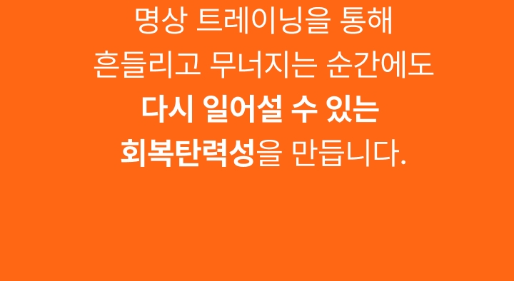 온라인클래스 이미지 20