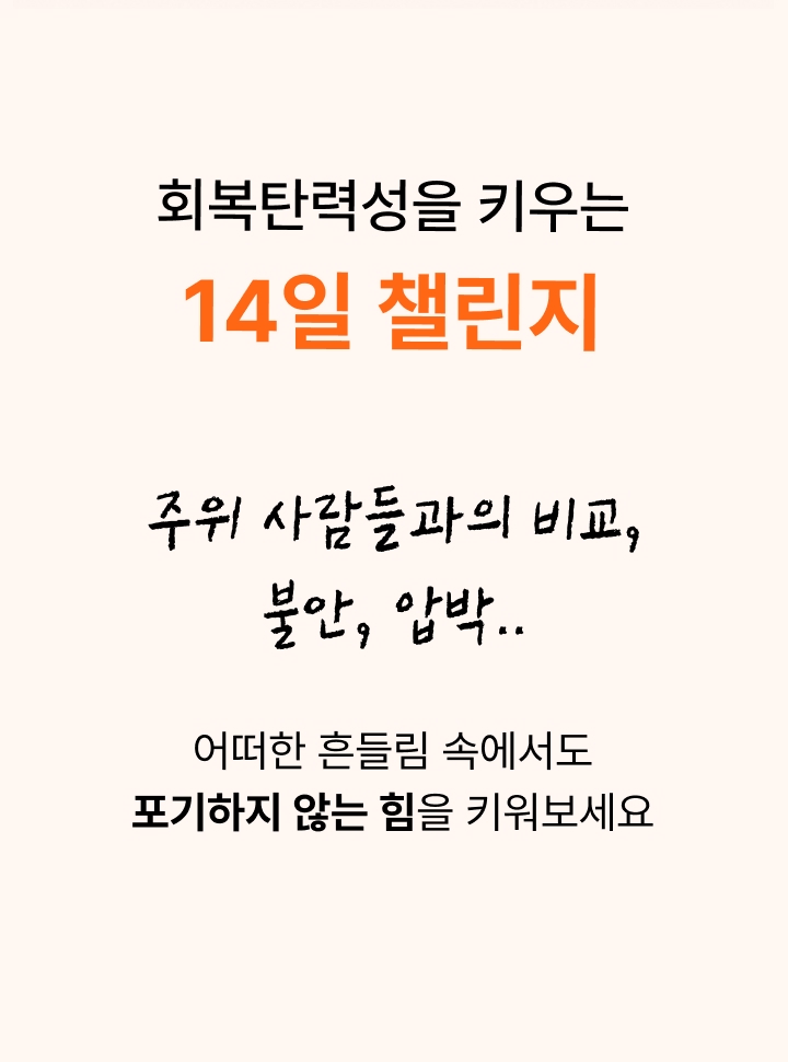 온라인클래스 이미지 7
