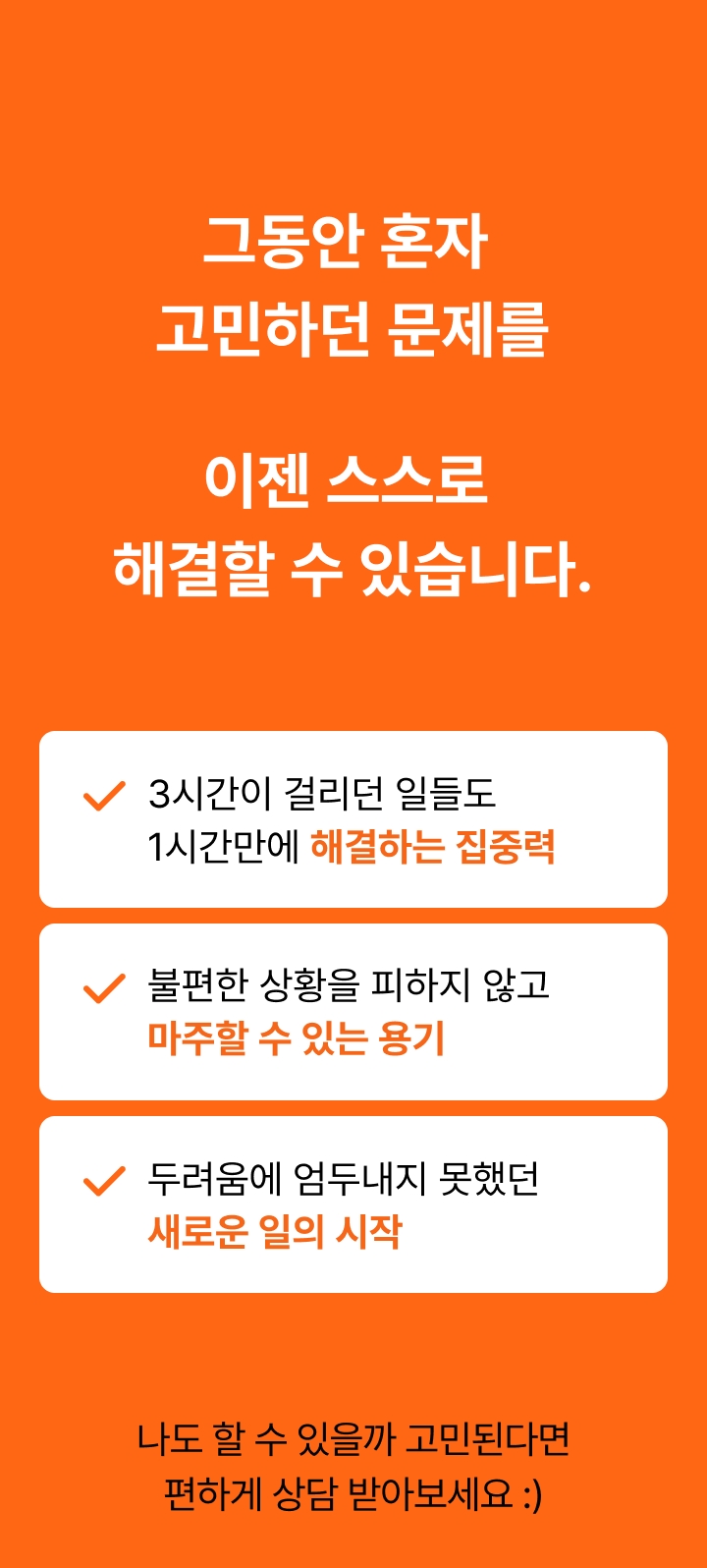 온라인클래스 이미지 3