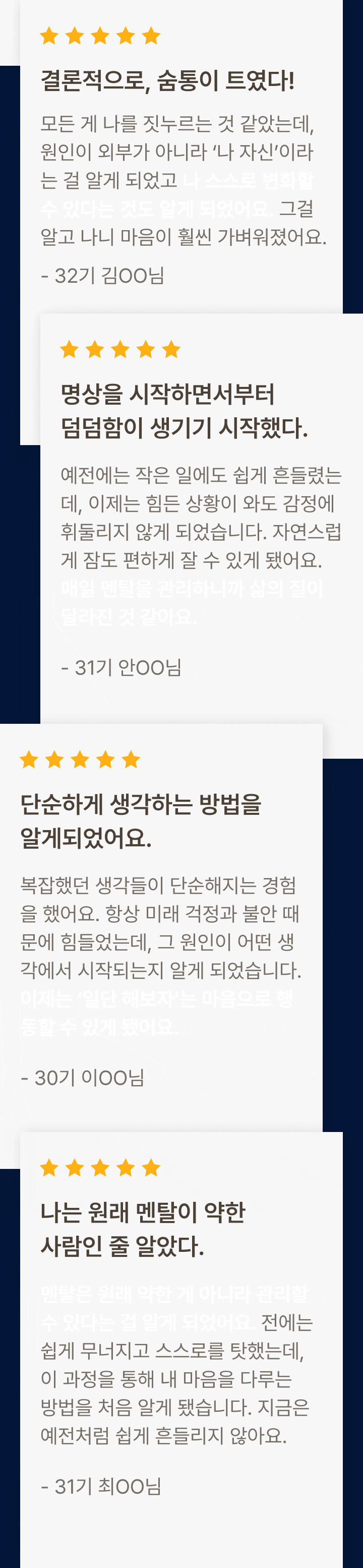 온라인클래스 이미지 24