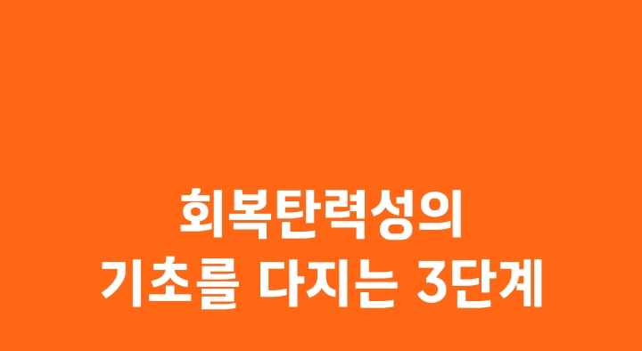 온라인클래스 이미지 18