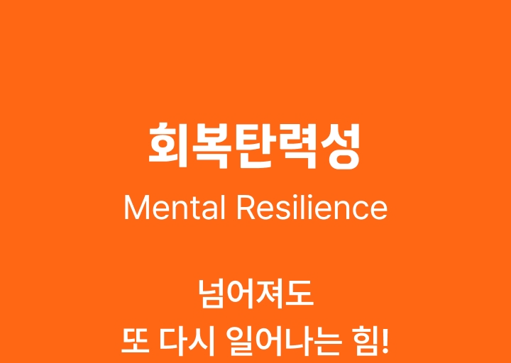 온라인클래스 이미지 11
