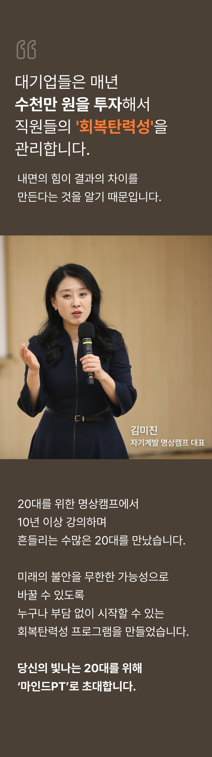 온라인클래스 이미지 34