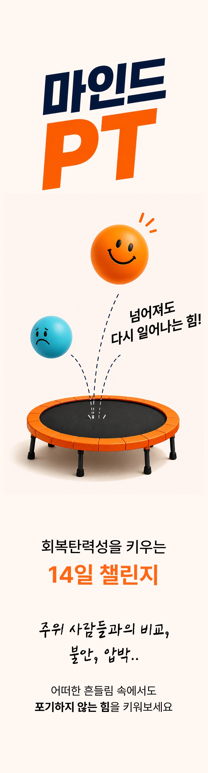 온라인클래스 이미지 7