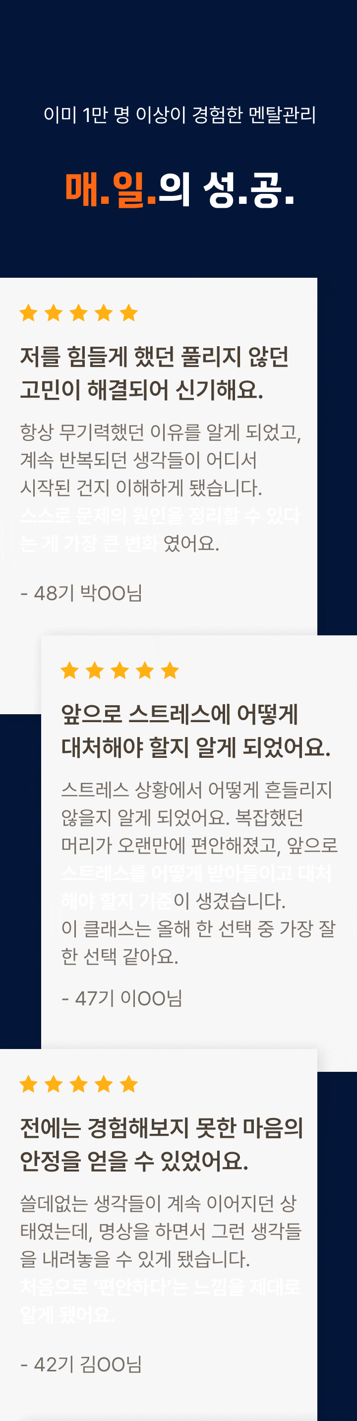 온라인클래스 이미지 23