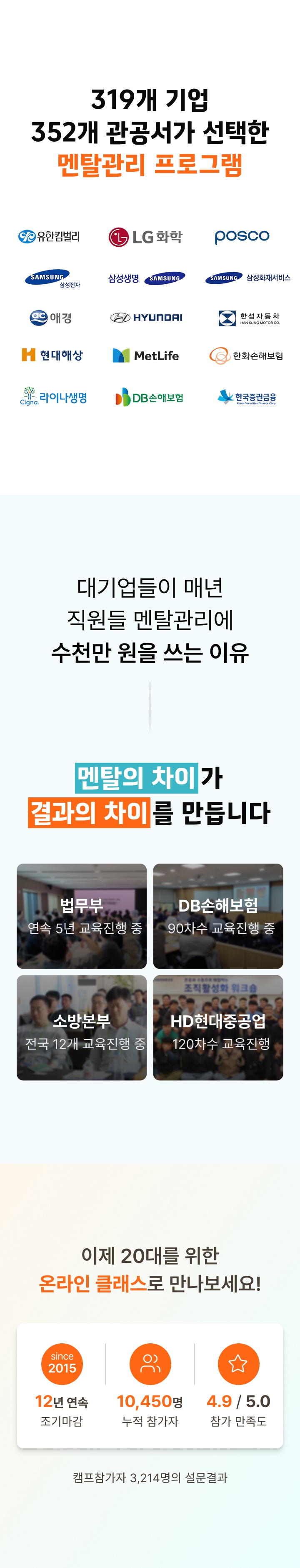 온라인클래스 이미지 4