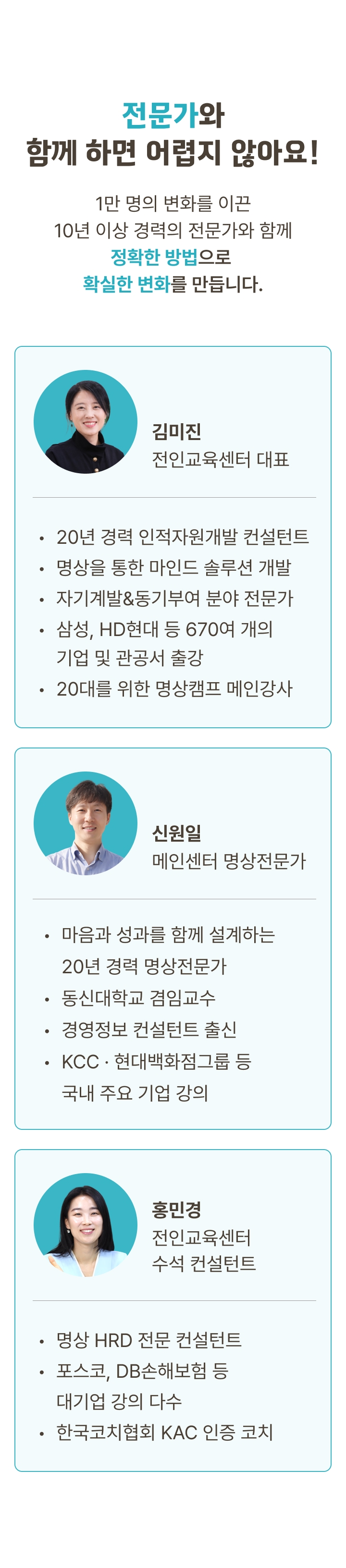 온라인클래스 이미지 22