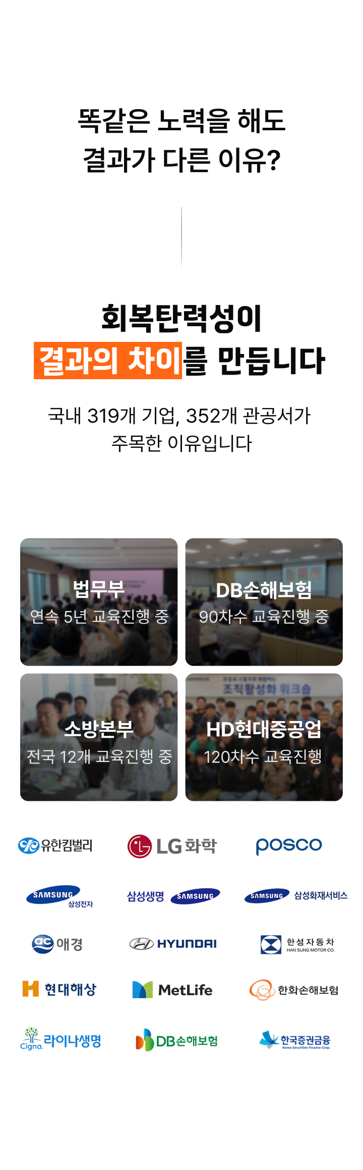 방학캠프 이미지 8