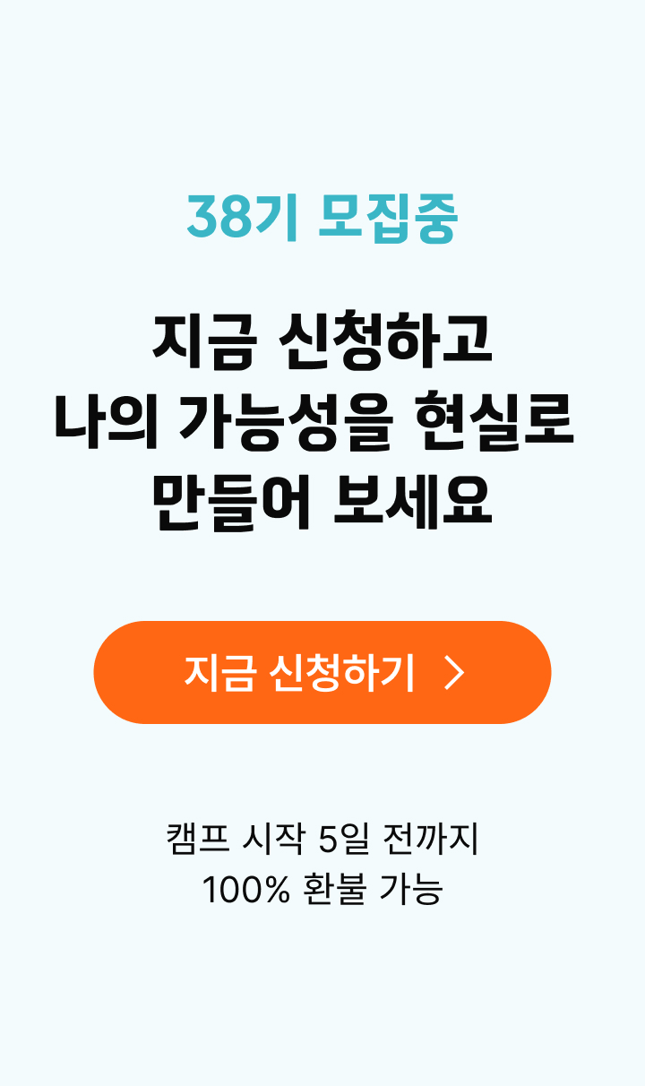 방학캠프 이미지 15