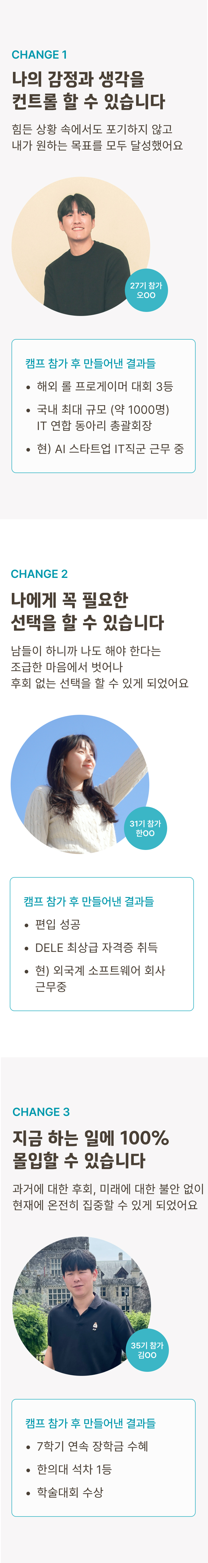 방학캠프 이미지 17