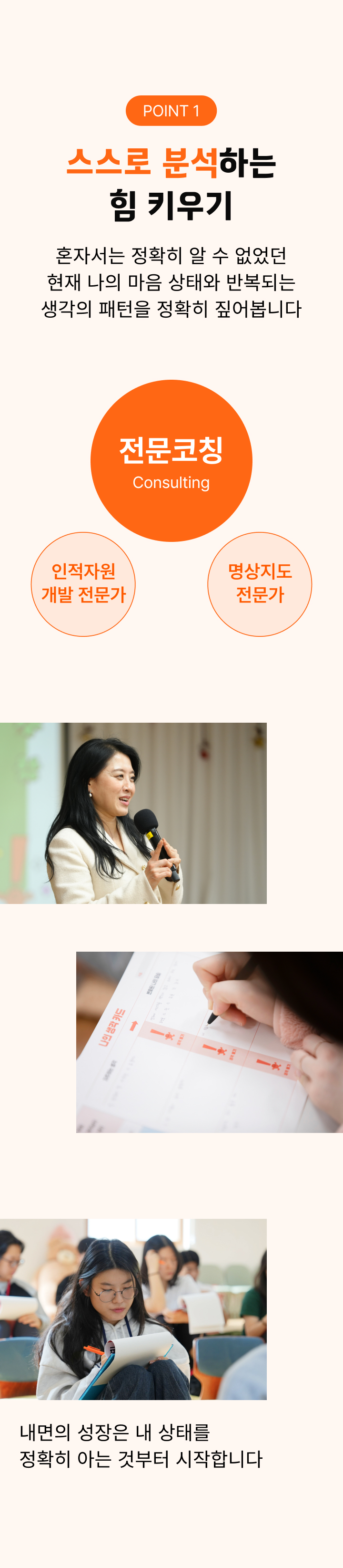 방학캠프 이미지 12