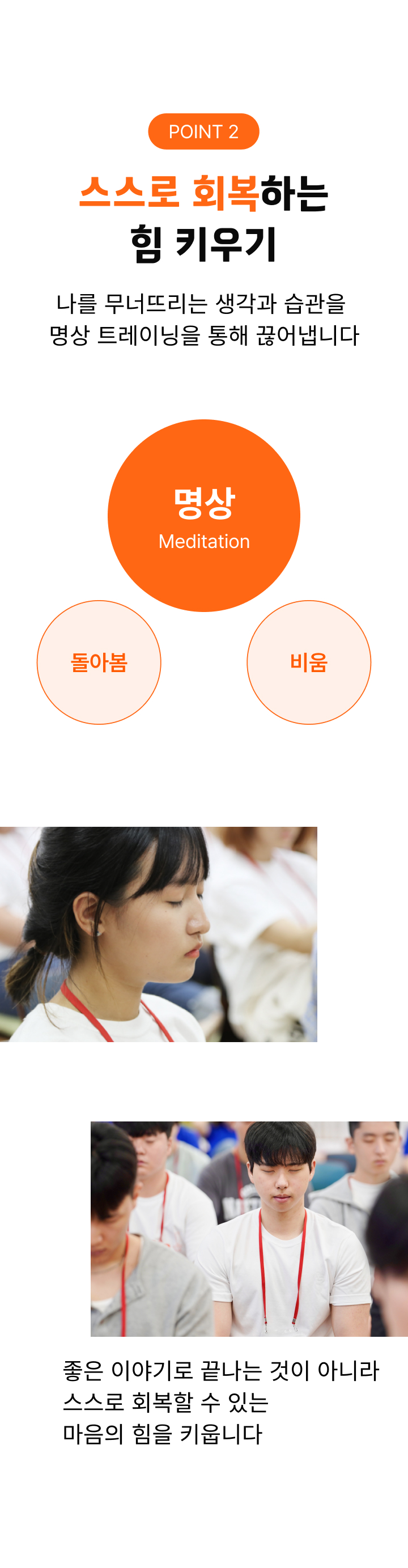 방학캠프 이미지 13