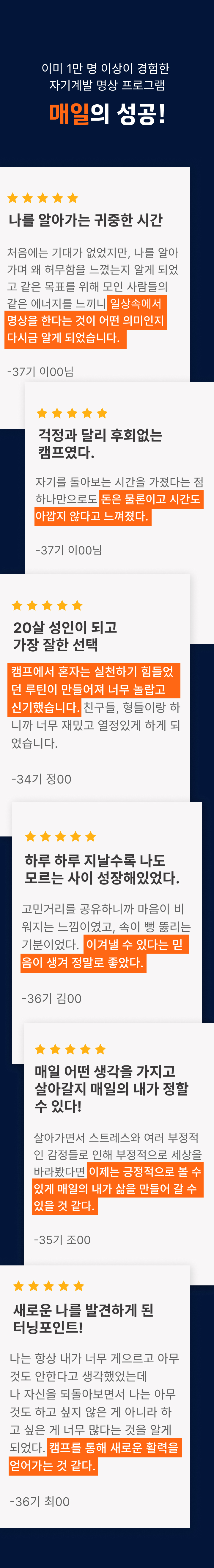 방학캠프 이미지 18