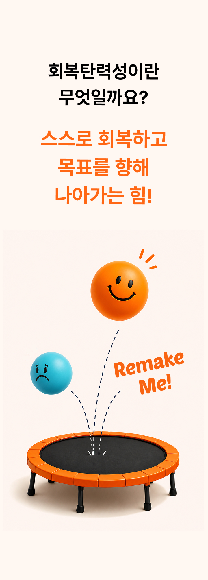 방학캠프 이미지 6