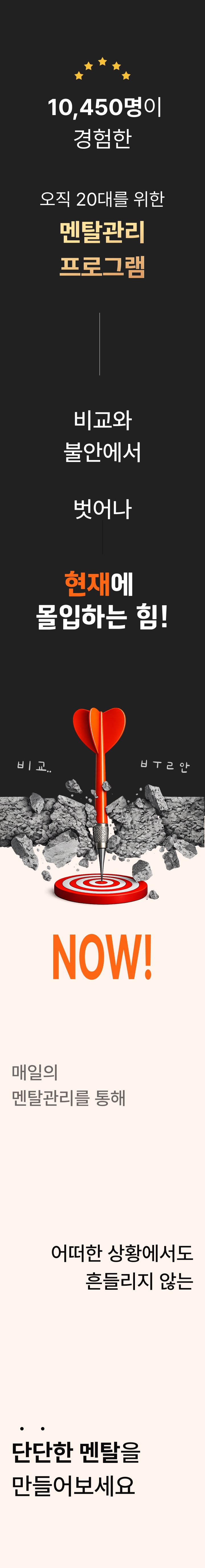온라인캠프 이미지 1