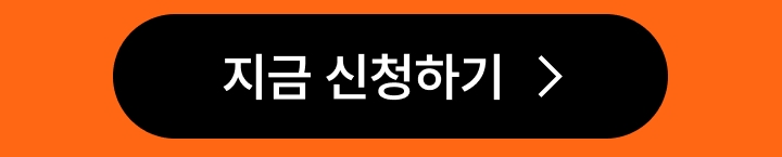 온라인캠프 이미지 14-2