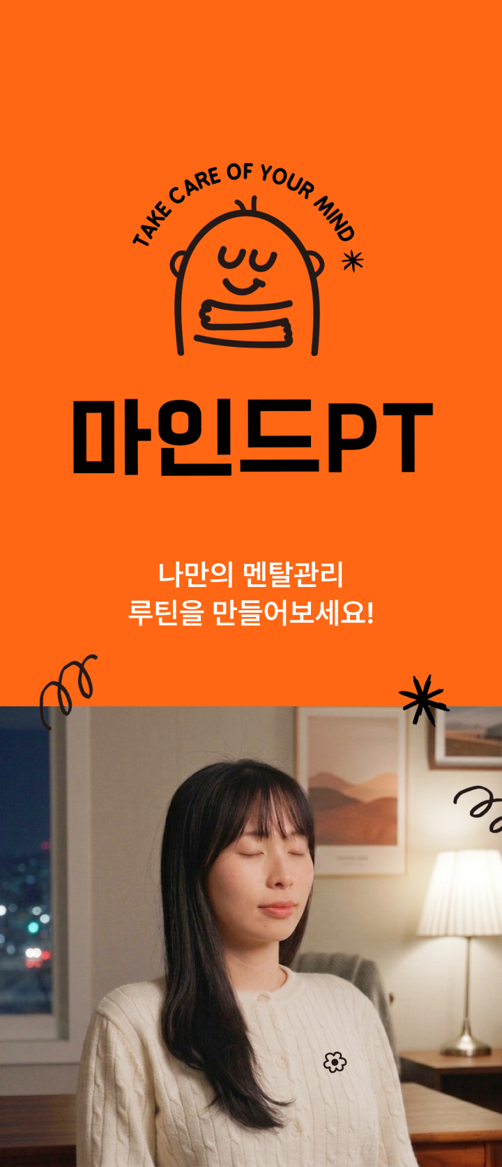 온라인캠프 이미지 2