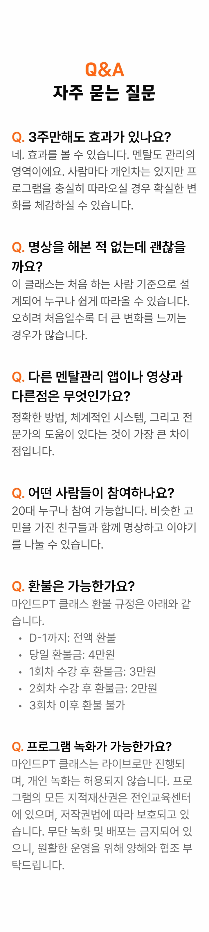 온라인캠프 이미지 22