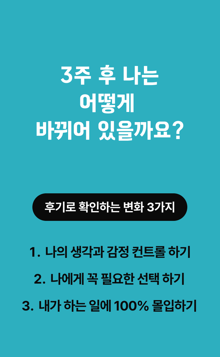 온라인캠프 이미지 6