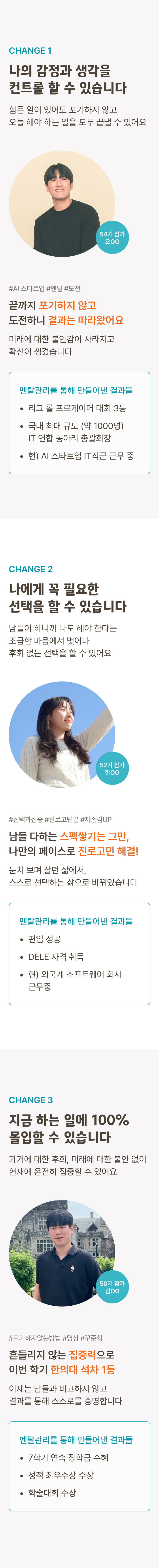 온라인캠프 이미지 7