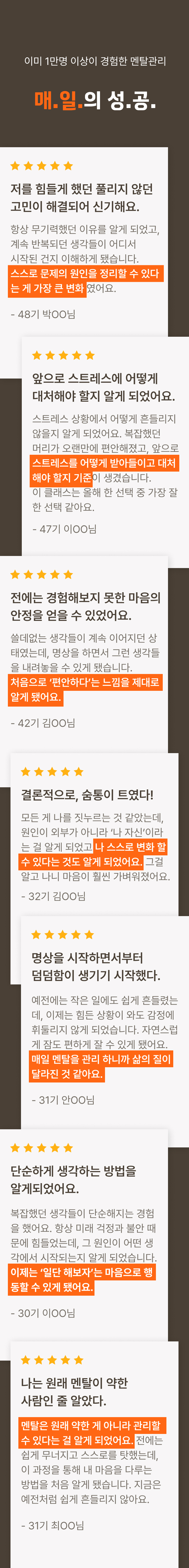 온라인캠프 이미지 8