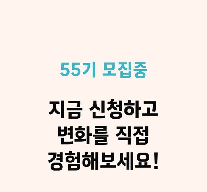 온라인캠프 이미지 9-1