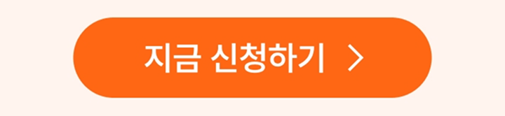 온라인캠프 이미지 9-2