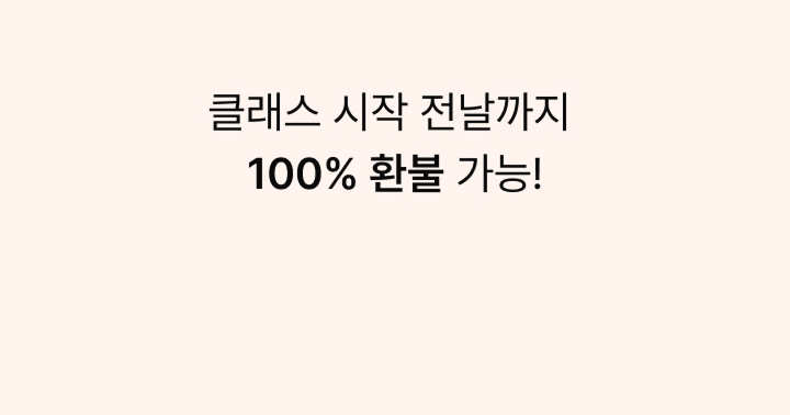 온라인캠프 이미지 9-3